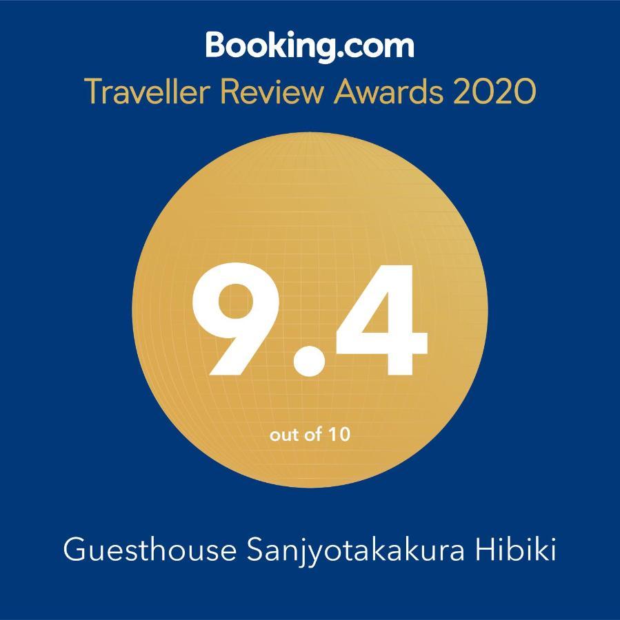 Guest House Sanjyotakakura Hibiki Kyoto Bagian luar foto