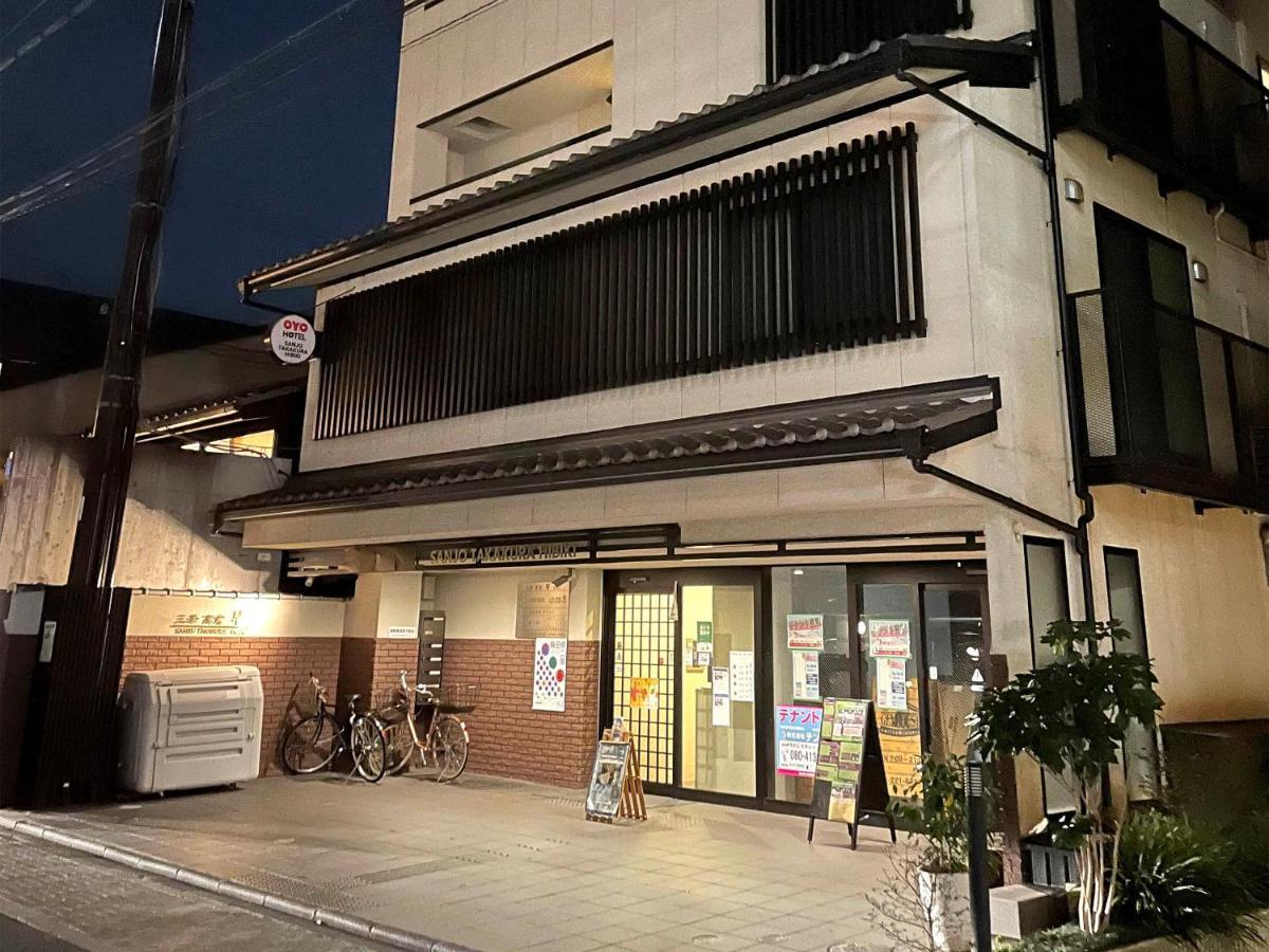 Guest House Sanjyotakakura Hibiki Kyoto Bagian luar foto