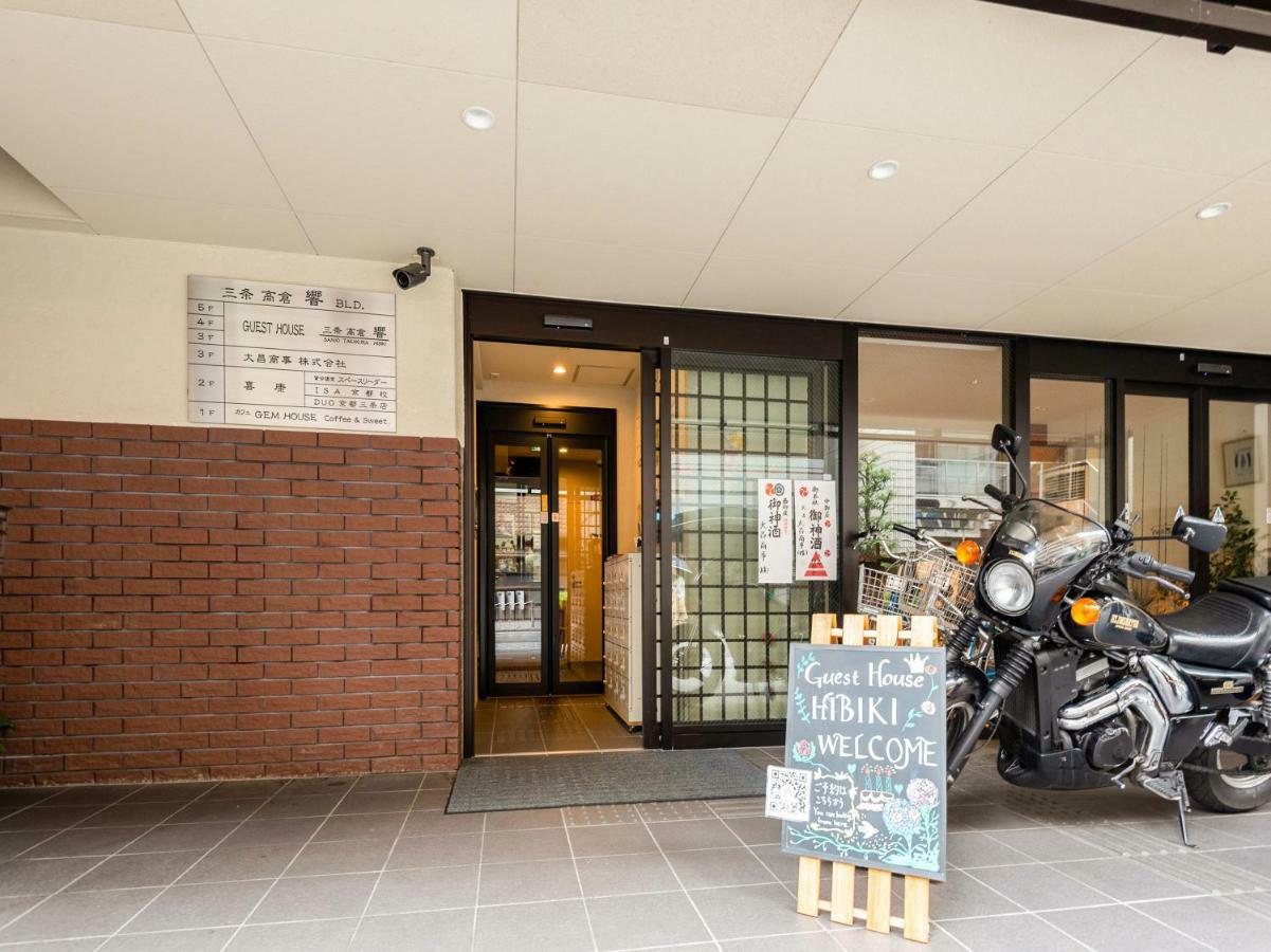 Guest House Sanjyotakakura Hibiki Kyoto Bagian luar foto